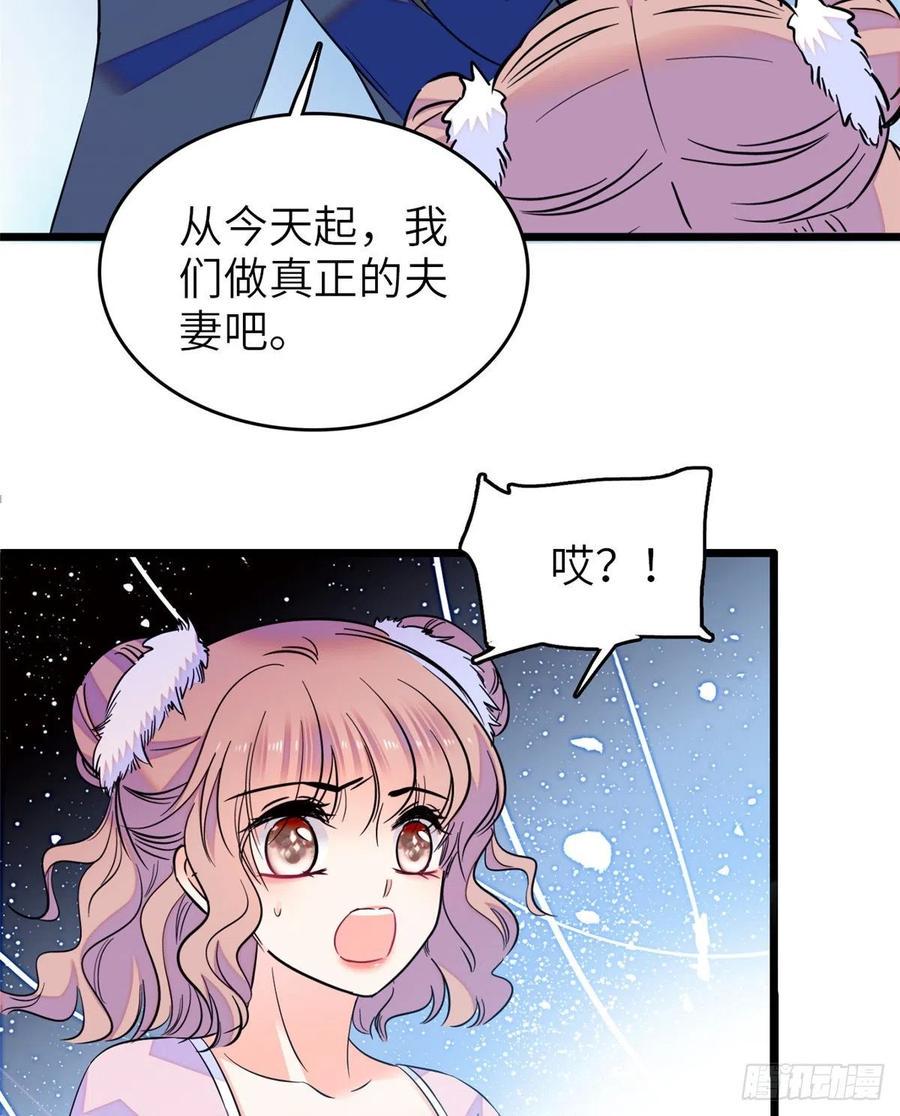 《全网都是我和影帝CP粉》漫画最新章节080 哥哥来了，快跑！免费下拉式在线观看章节第【6】张图片