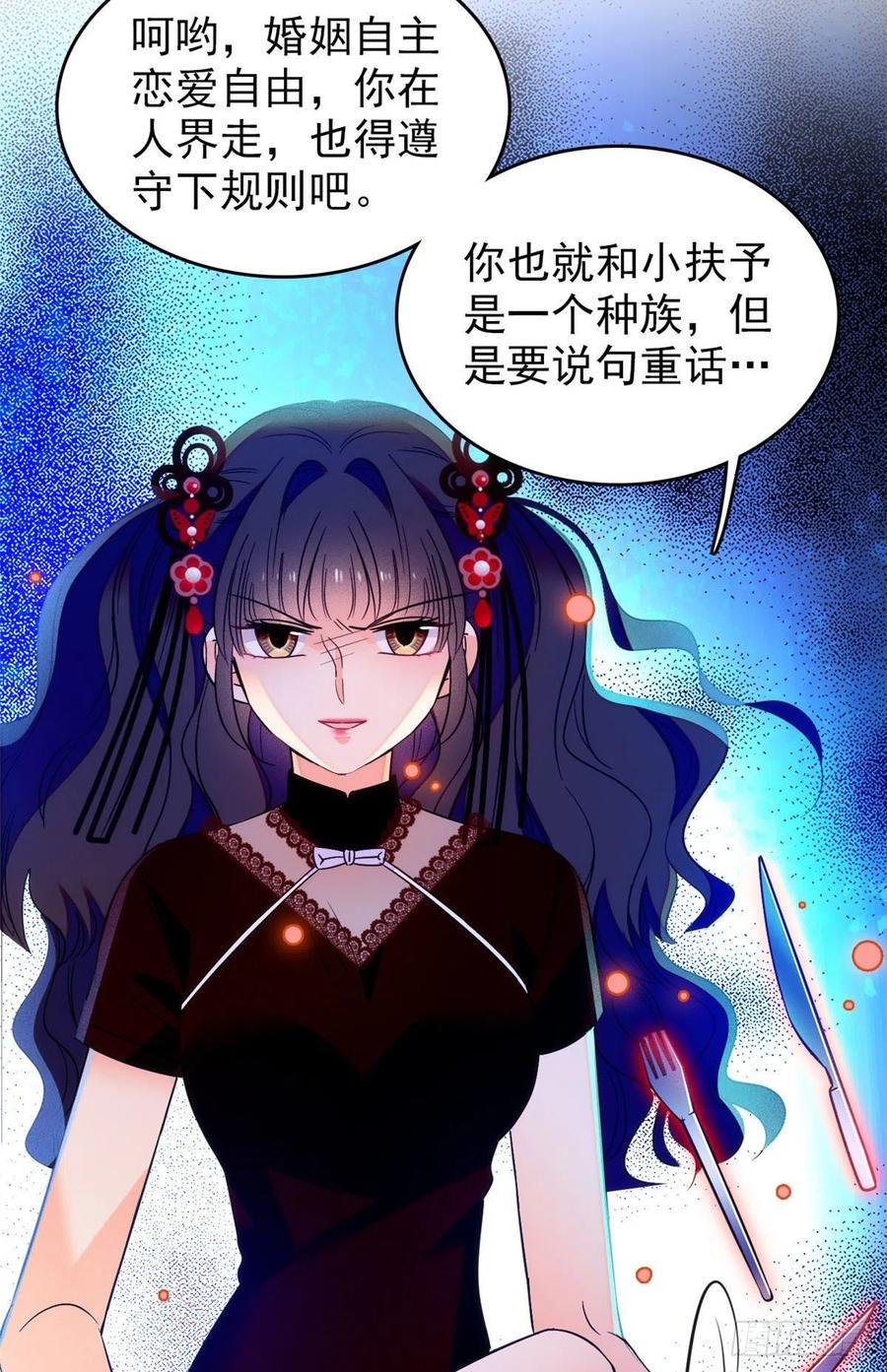 《全网都是我和影帝CP粉》漫画最新章节084 该放手的是你免费下拉式在线观看章节第【12】张图片