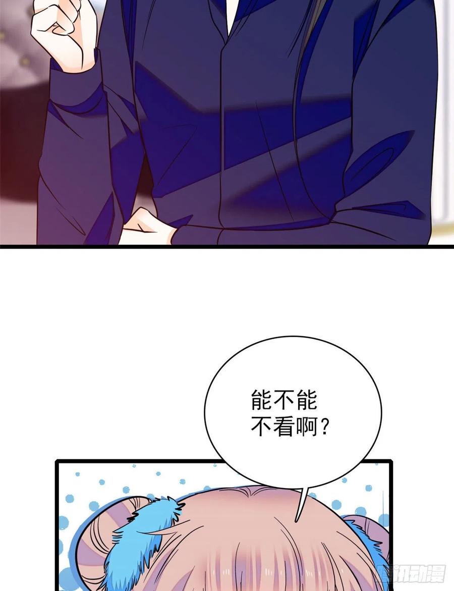 《全网都是我和影帝CP粉》漫画最新章节085妖精管理局礼物，再次送到免费下拉式在线观看章节第【28】张图片