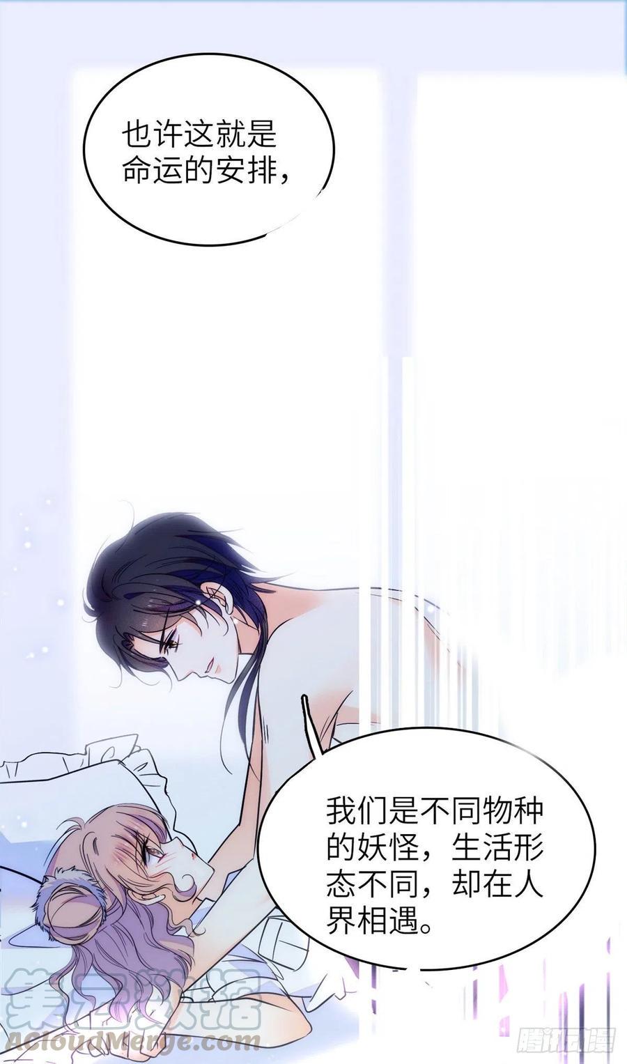 《全网都是我和影帝CP粉》漫画最新章节086我们在一起，永远不分开免费下拉式在线观看章节第【22】张图片