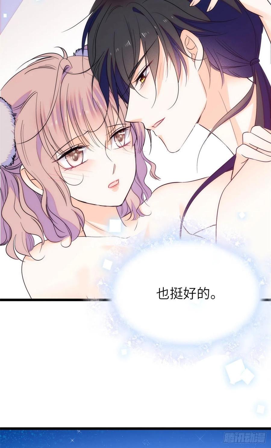 《全网都是我和影帝CP粉》漫画最新章节086我们在一起，永远不分开免费下拉式在线观看章节第【32】张图片