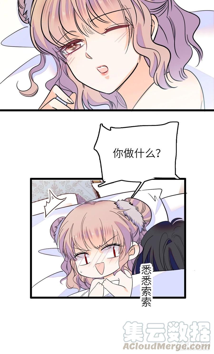 《全网都是我和影帝CP粉》漫画最新章节086我们在一起，永远不分开免费下拉式在线观看章节第【37】张图片