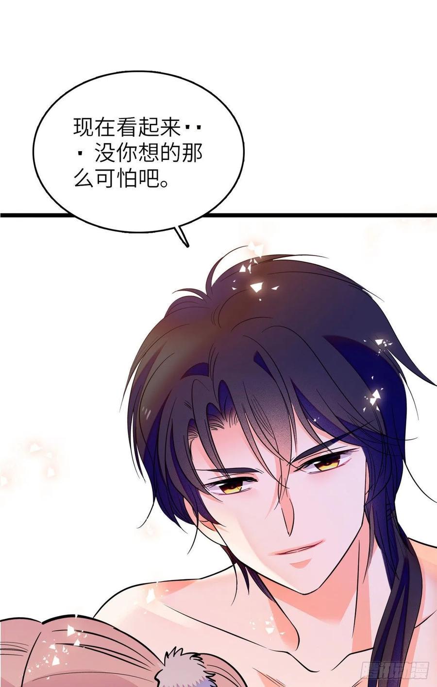 《全网都是我和影帝CP粉》漫画最新章节086我们在一起，永远不分开免费下拉式在线观看章节第【41】张图片