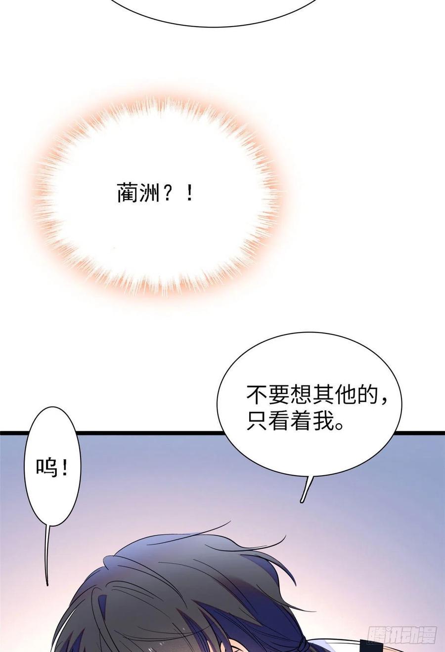 《全网都是我和影帝CP粉》漫画最新章节086我们在一起，永远不分开免费下拉式在线观看章节第【9】张图片