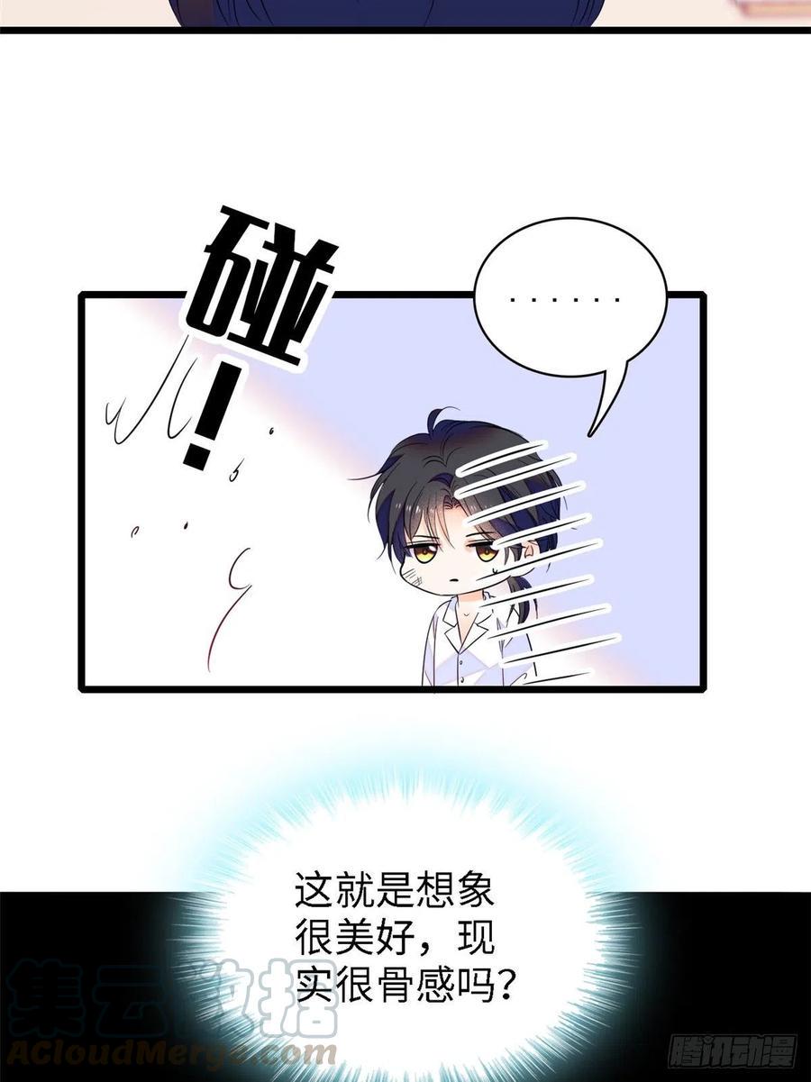 《全网都是我和影帝CP粉》漫画最新章节088 我想和你再来一百遍免费下拉式在线观看章节第【19】张图片