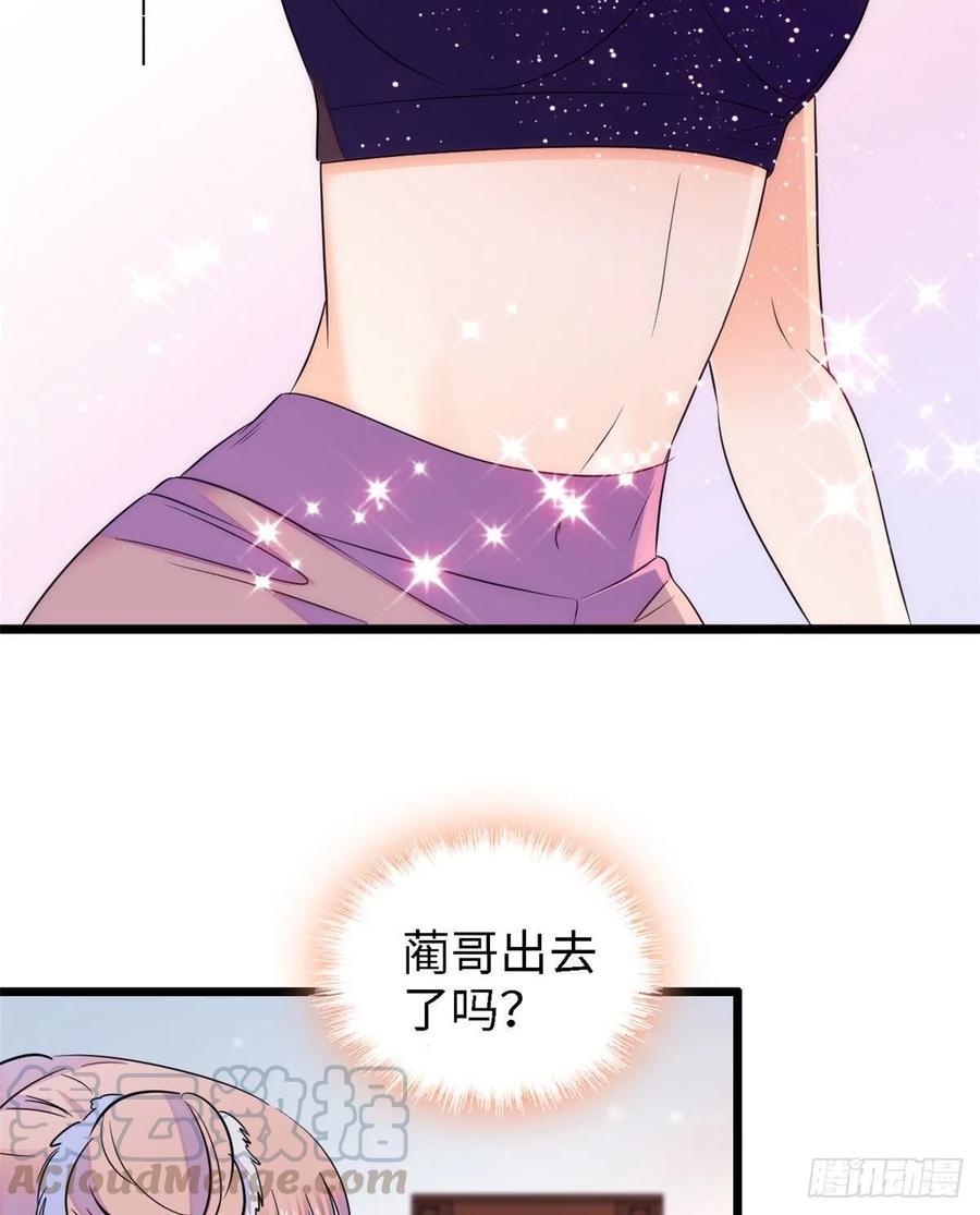 《全网都是我和影帝CP粉》漫画最新章节088 我想和你再来一百遍免费下拉式在线观看章节第【4】张图片