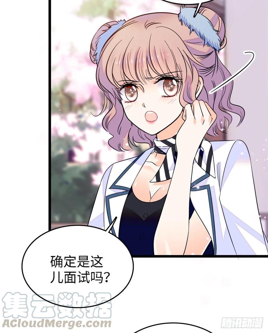 《全网都是我和影帝CP粉》漫画最新章节088 我想和你再来一百遍免费下拉式在线观看章节第【40】张图片