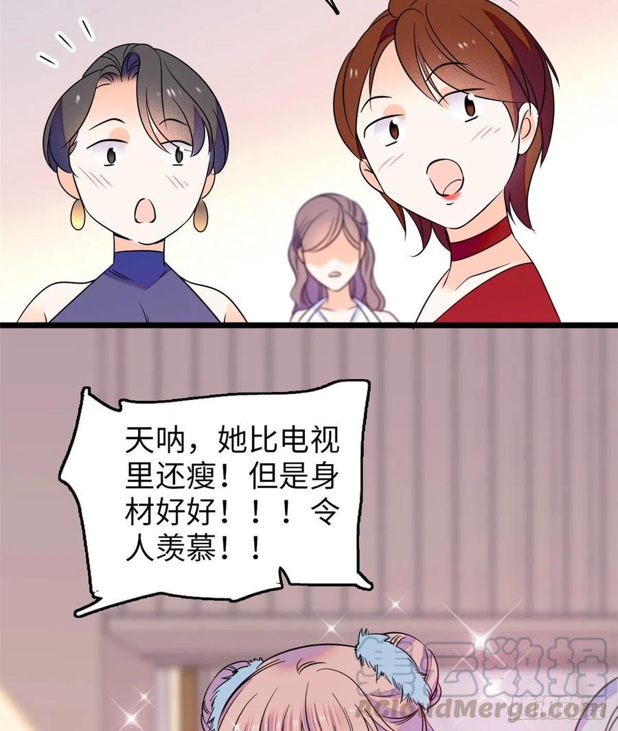 《全网都是我和影帝CP粉》漫画最新章节088 我想和你再来一百遍免费下拉式在线观看章节第【49】张图片