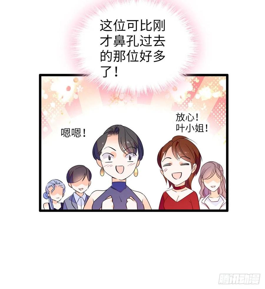 《全网都是我和影帝CP粉》漫画最新章节088 我想和你再来一百遍免费下拉式在线观看章节第【54】张图片