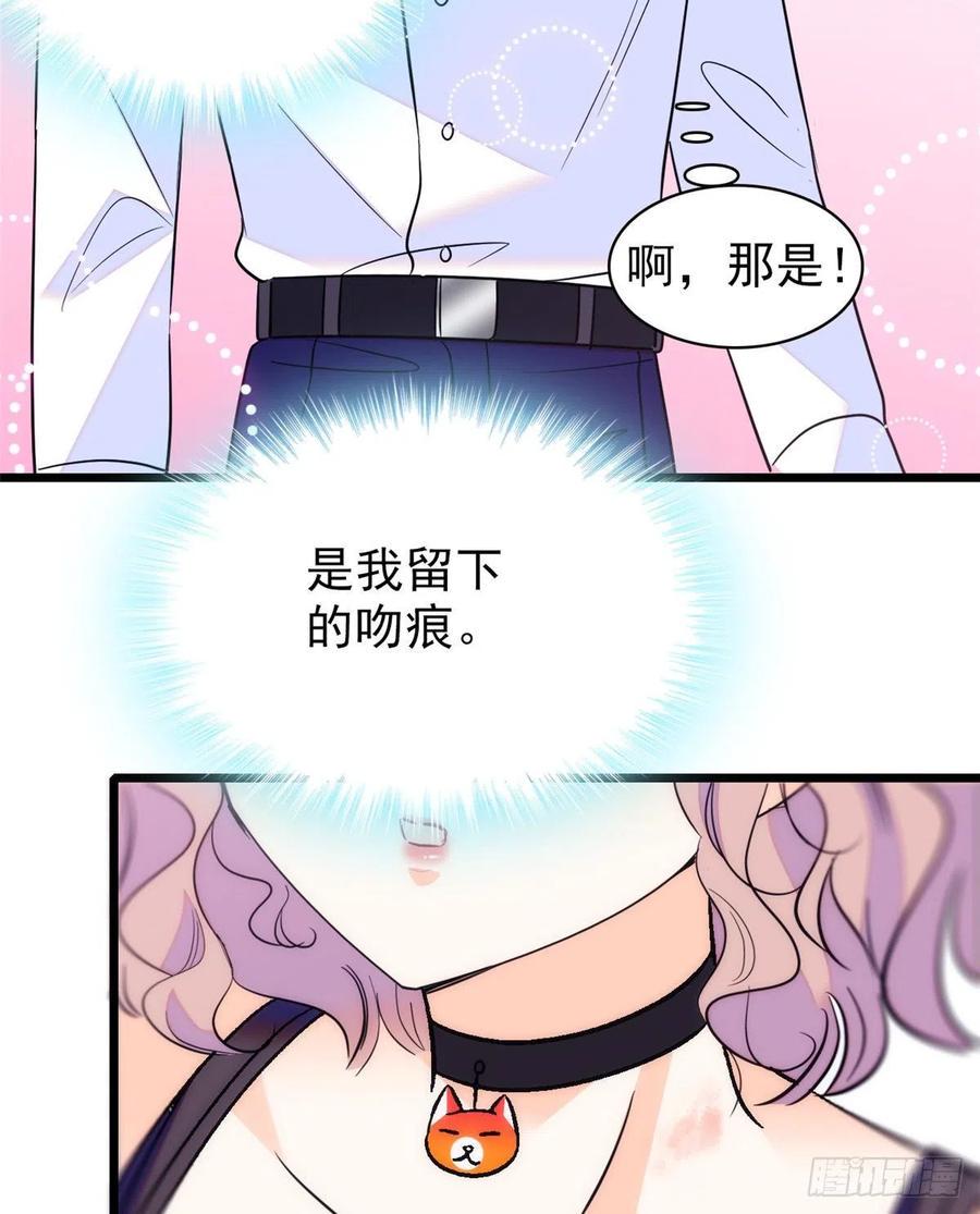 《全网都是我和影帝CP粉》漫画最新章节088 我想和你再来一百遍免费下拉式在线观看章节第【8】张图片