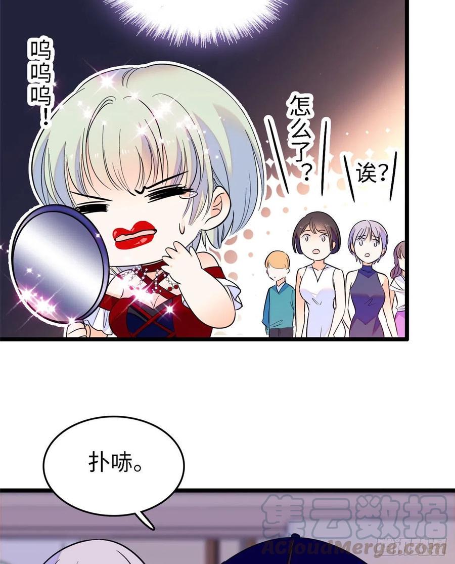 《全网都是我和影帝CP粉》漫画最新章节089 百里集团？我买了免费下拉式在线观看章节第【28】张图片