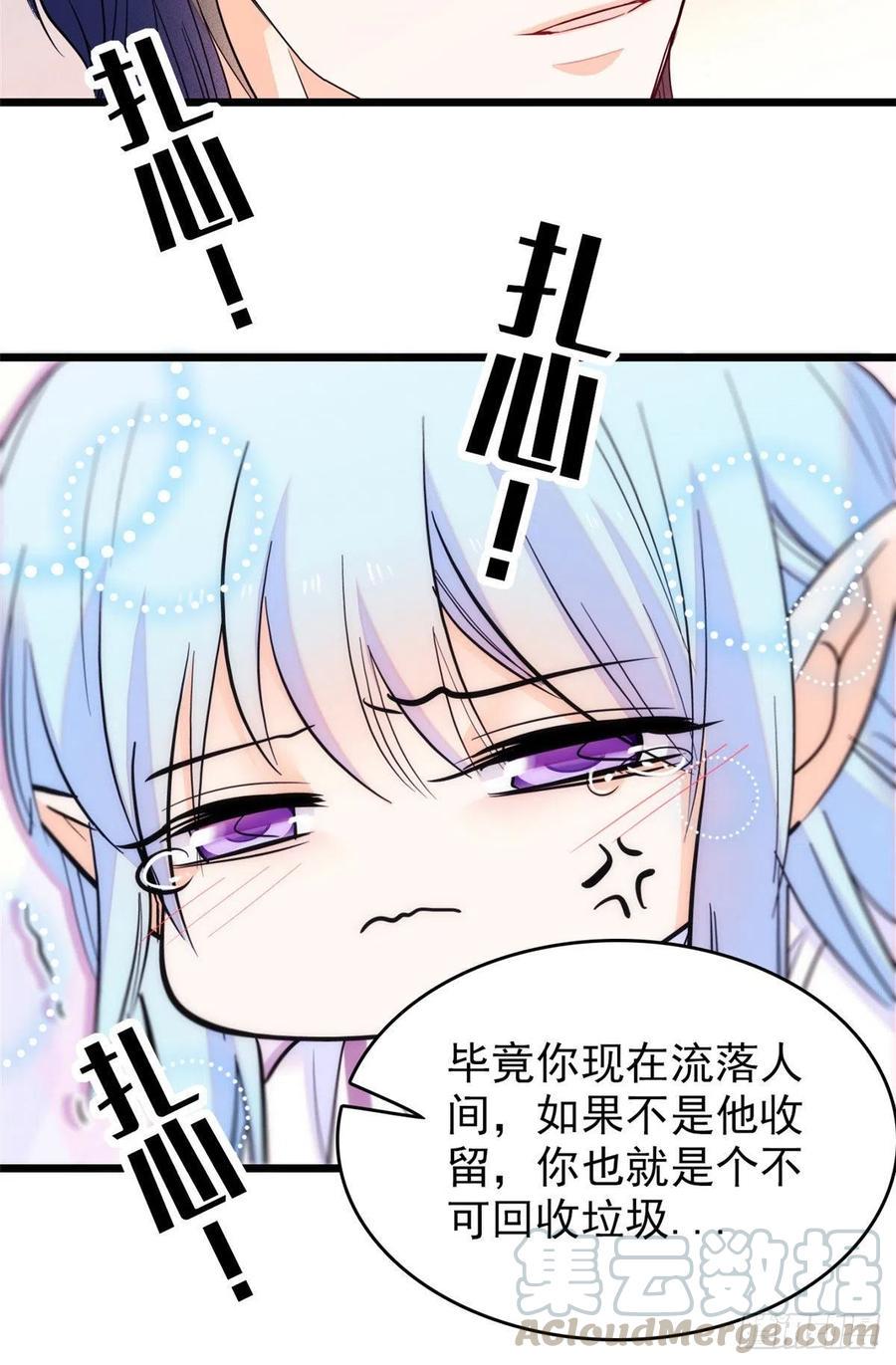 《全网都是我和影帝CP粉》漫画最新章节092 蔺洲你被绿了免费下拉式在线观看章节第【13】张图片