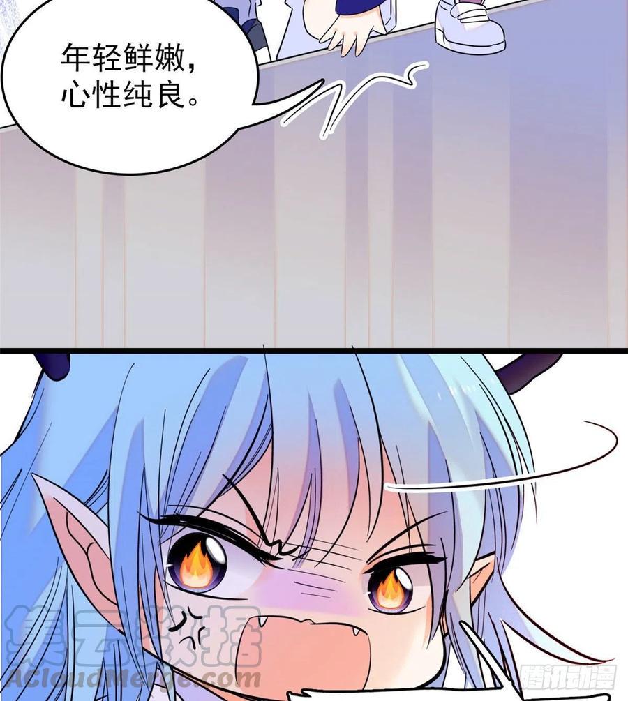 《全网都是我和影帝CP粉》漫画最新章节092 蔺洲你被绿了免费下拉式在线观看章节第【16】张图片