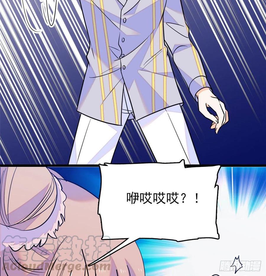 《全网都是我和影帝CP粉》漫画最新章节092 蔺洲你被绿了免费下拉式在线观看章节第【22】张图片