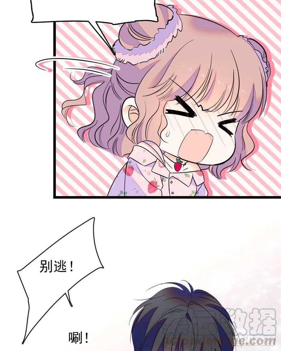 《全网都是我和影帝CP粉》漫画最新章节092 蔺洲你被绿了免费下拉式在线观看章节第【37】张图片