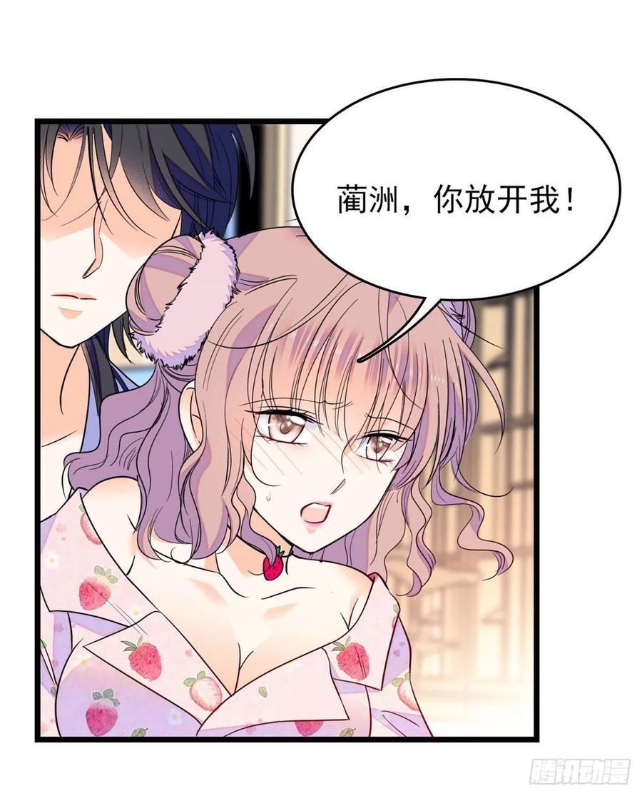 《全网都是我和影帝CP粉》漫画最新章节092 蔺洲你被绿了免费下拉式在线观看章节第【39】张图片