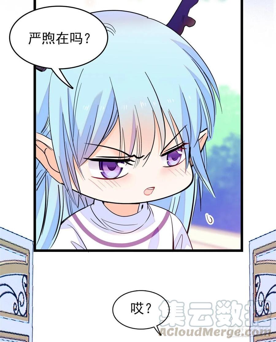 《全网都是我和影帝CP粉》漫画最新章节092 蔺洲你被绿了免费下拉式在线观看章节第【4】张图片