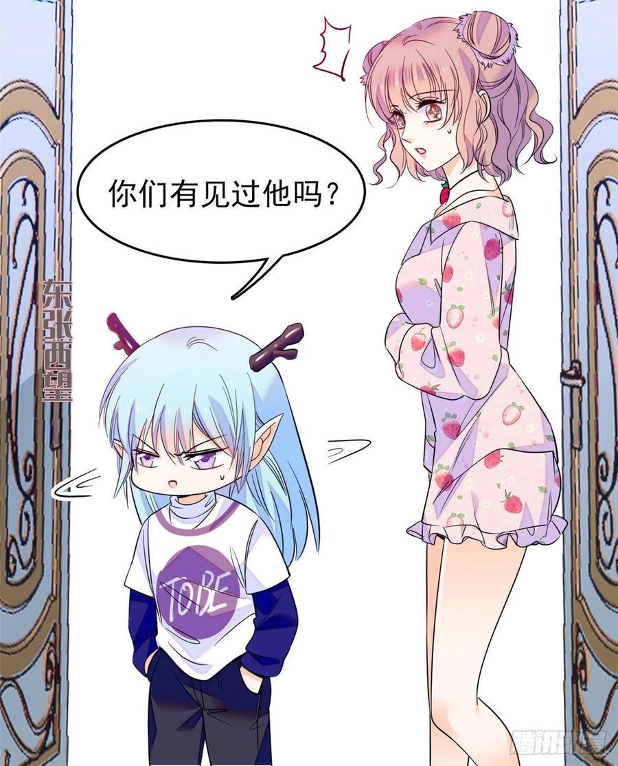 《全网都是我和影帝CP粉》漫画最新章节092 蔺洲你被绿了免费下拉式在线观看章节第【5】张图片