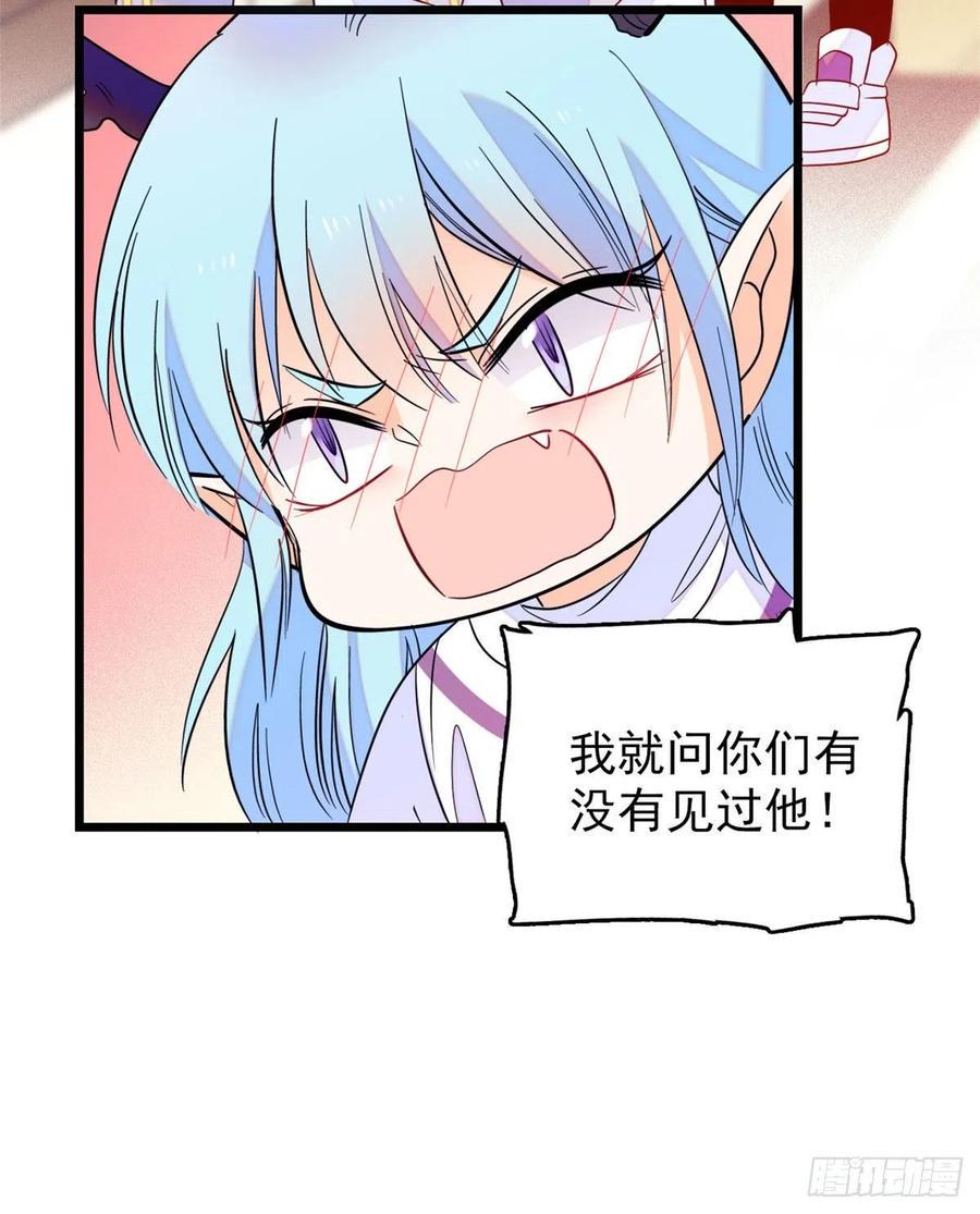 《全网都是我和影帝CP粉》漫画最新章节092 蔺洲你被绿了免费下拉式在线观看章节第【8】张图片