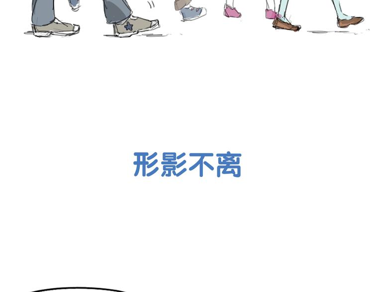 【犬系男子恋爱中】漫画-（预告 喜欢你的人会等着你）章节漫画下拉式图片-5.jpg