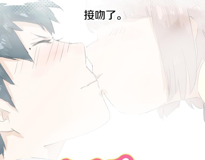 《犬系男子恋爱中》漫画最新章节第0话 序章免费下拉式在线观看章节第【16】张图片