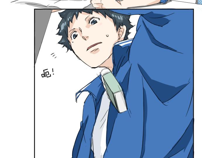 《犬系男子恋爱中》漫画最新章节第0话 序章免费下拉式在线观看章节第【27】张图片