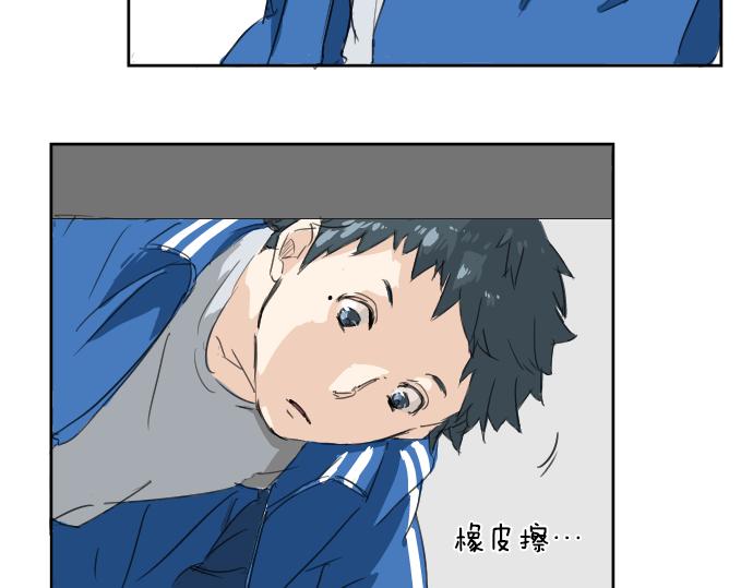 《犬系男子恋爱中》漫画最新章节第0话 序章免费下拉式在线观看章节第【28】张图片