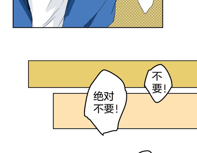 《犬系男子恋爱中》漫画最新章节第0话 序章免费下拉式在线观看章节第【31】张图片