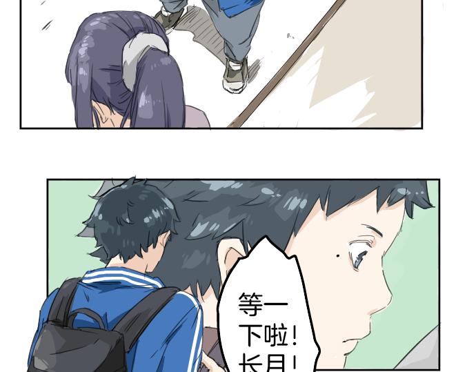 《犬系男子恋爱中》漫画最新章节第0话 序章免费下拉式在线观看章节第【43】张图片