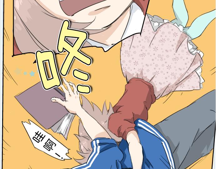 《犬系男子恋爱中》漫画最新章节第0话 序章免费下拉式在线观看章节第【45】张图片