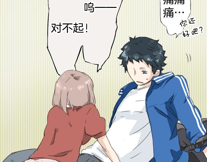 《犬系男子恋爱中》漫画最新章节第0话 序章免费下拉式在线观看章节第【50】张图片