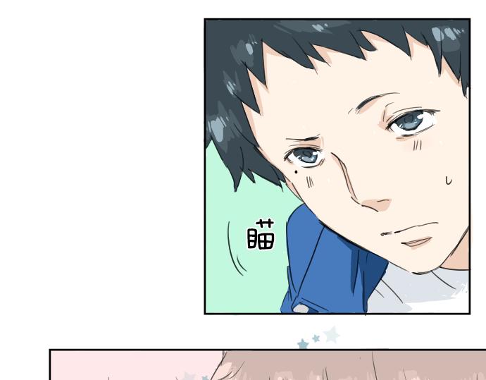 《犬系男子恋爱中》漫画最新章节第0话 序章免费下拉式在线观看章节第【52】张图片