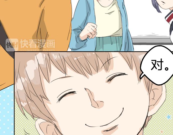 《犬系男子恋爱中》漫画最新章节第9话 秘密免费下拉式在线观看章节第【61】张图片