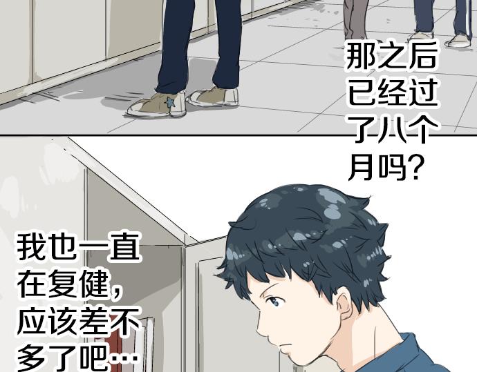 《犬系男子恋爱中》漫画最新章节第9话 秘密免费下拉式在线观看章节第【65】张图片