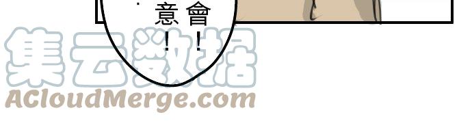 【犬系男子恋爱中】漫画-（第130话 长月与情人节（2））章节漫画下拉式图片-15.jpg