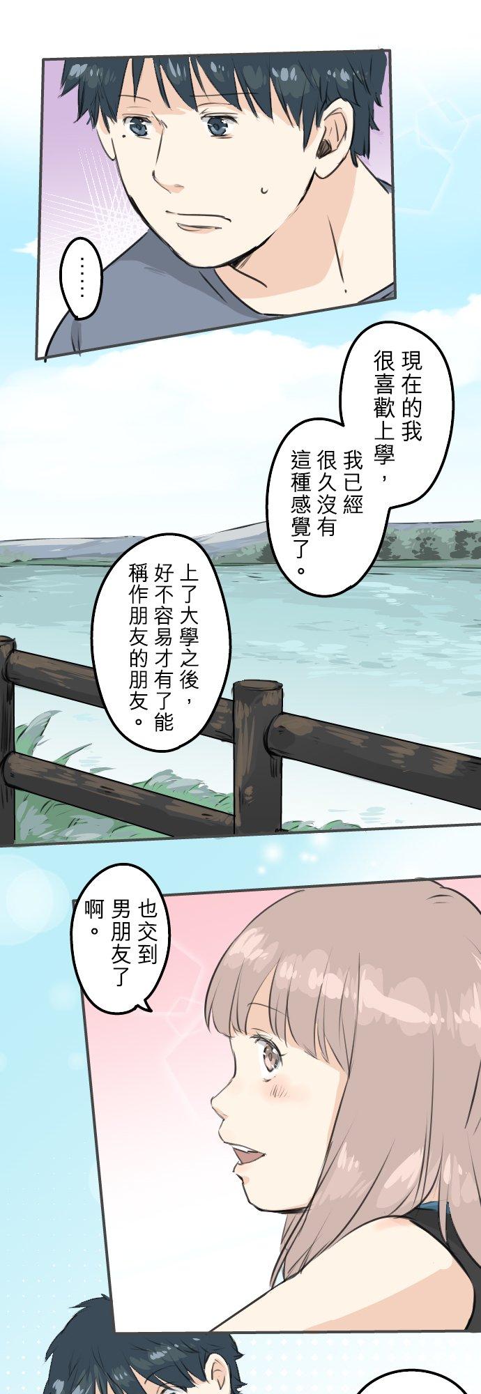 《犬系男子恋爱中》漫画最新章节第171话 甜食的威力好强大免费下拉式在线观看章节第【6】张图片