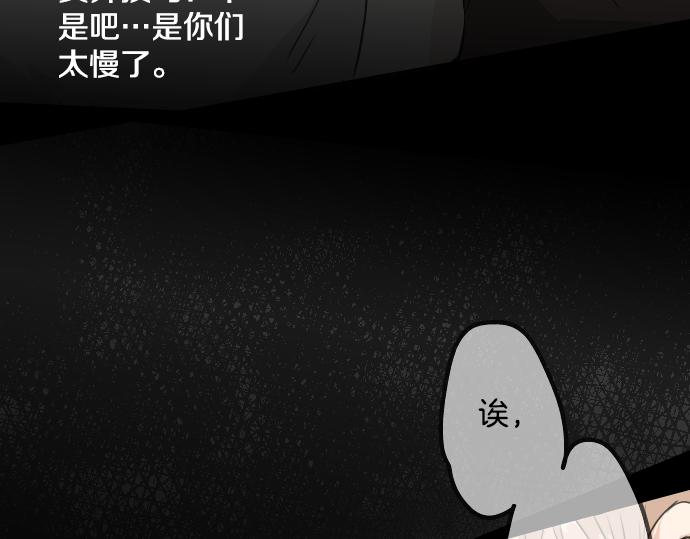 《犬系男子恋爱中》漫画最新章节第13话 也许那是五月病免费下拉式在线观看章节第【15】张图片