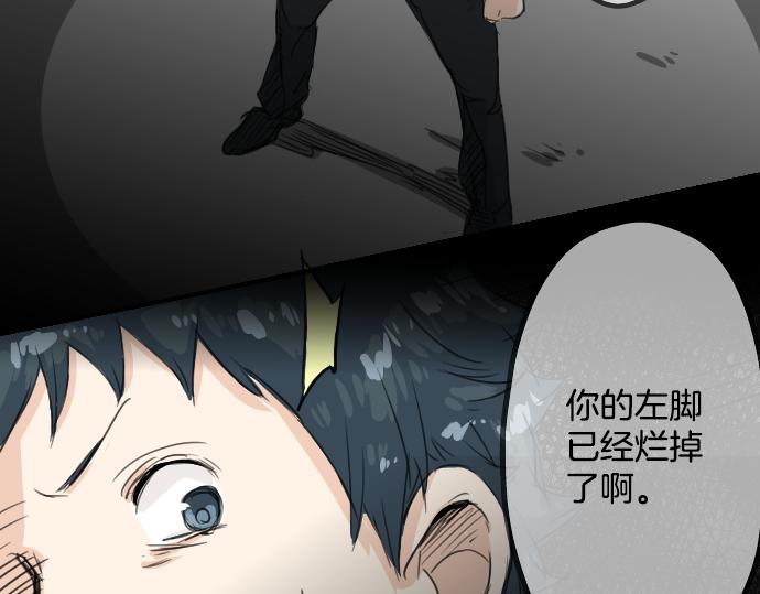 《犬系男子恋爱中》漫画最新章节第13话 也许那是五月病免费下拉式在线观看章节第【19】张图片