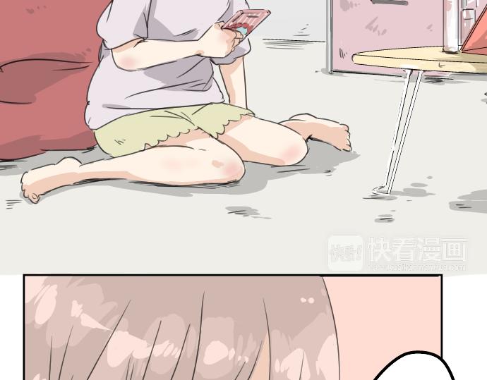 《犬系男子恋爱中》漫画最新章节第13话 也许那是五月病免费下拉式在线观看章节第【37】张图片