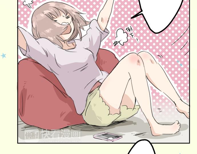 《犬系男子恋爱中》漫画最新章节第13话 也许那是五月病免费下拉式在线观看章节第【45】张图片