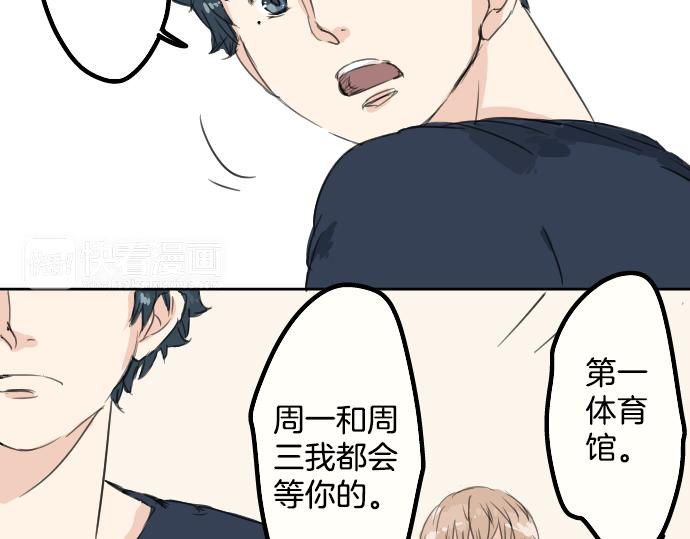 《犬系男子恋爱中》漫画最新章节第13话 也许那是五月病免费下拉式在线观看章节第【63】张图片