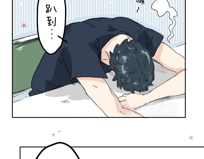 《犬系男子恋爱中》漫画最新章节第13话 也许那是五月病免费下拉式在线观看章节第【69】张图片