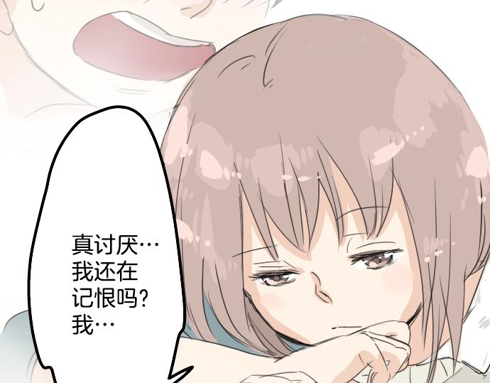 《犬系男子恋爱中》漫画最新章节第14话 讨厌的相反免费下拉式在线观看章节第【17】张图片