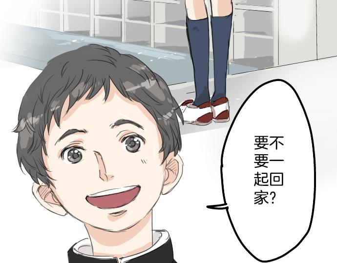 《犬系男子恋爱中》漫画最新章节第14话 讨厌的相反免费下拉式在线观看章节第【26】张图片