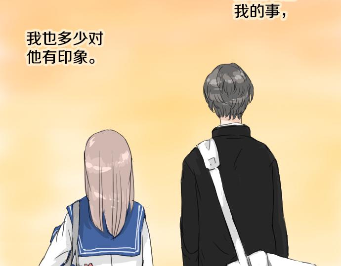 《犬系男子恋爱中》漫画最新章节第14话 讨厌的相反免费下拉式在线观看章节第【30】张图片