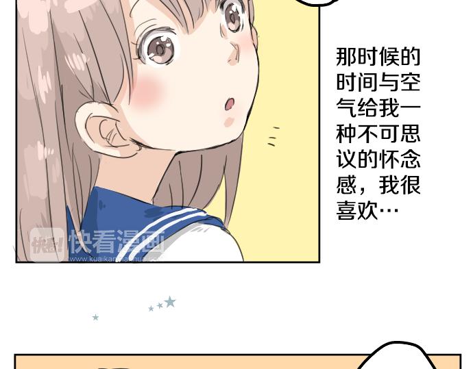 《犬系男子恋爱中》漫画最新章节第14话 讨厌的相反免费下拉式在线观看章节第【33】张图片