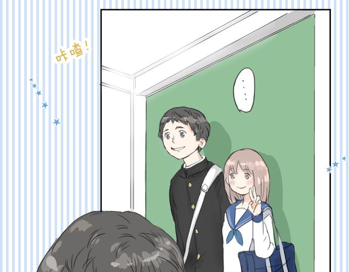 《犬系男子恋爱中》漫画最新章节第14话 讨厌的相反免费下拉式在线观看章节第【46】张图片