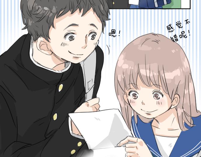 《犬系男子恋爱中》漫画最新章节第14话 讨厌的相反免费下拉式在线观看章节第【47】张图片