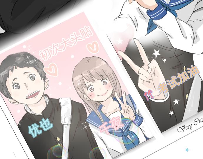 《犬系男子恋爱中》漫画最新章节第14话 讨厌的相反免费下拉式在线观看章节第【48】张图片