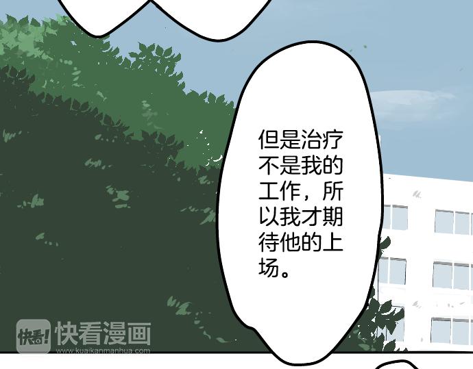 《犬系男子恋爱中》漫画最新章节第14话 讨厌的相反免费下拉式在线观看章节第【8】张图片